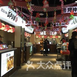 拉面竞技馆 融合美食与电竞的多元娱乐空间