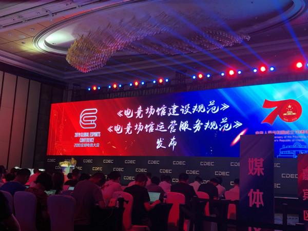 电竞场馆的新纪元 从赛事聚集到生态繁荣